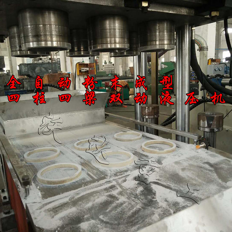 全自動四梁四柱液壓機 全自動四梁四柱液壓機