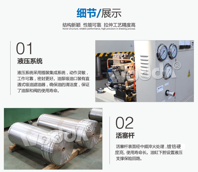 不銹鋼水槽成型液壓機 不銹鋼水槽成型液壓機